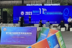 廣州唯邦攜長(zhǎng)纓防暴裝甲車、先遣通信車、無線電防控偵察車 亮相第十一屆中國(guó)國(guó)際警用裝備博覽會(huì)